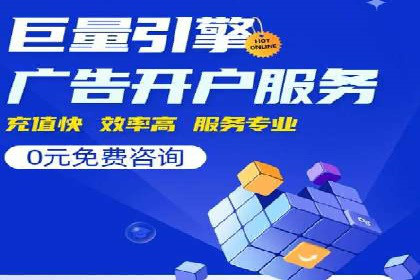 信息流广告优化策略：以百度案例为鉴