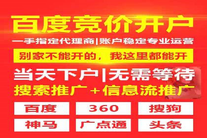 时尚品牌如何通过SEM推广吸引年轻用户