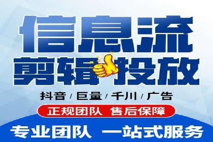 信息流广告公司案例分析：创意营销新趋势