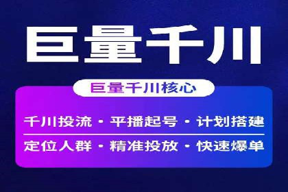 SEM代运营案例分析：提升广告效果